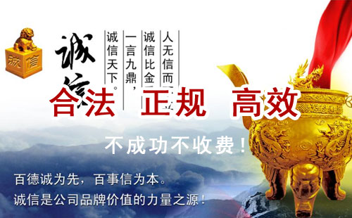 察布查尔追债公司
