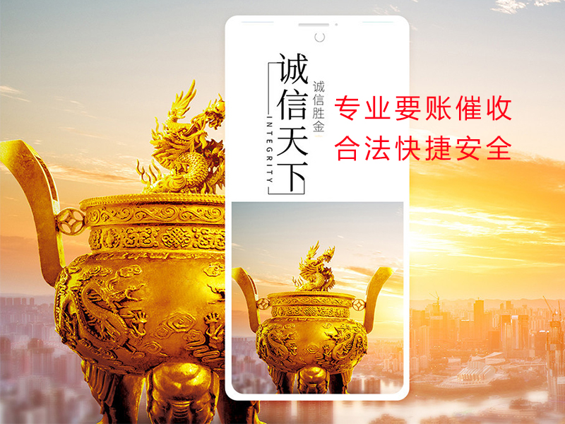 察布查尔清欠公司